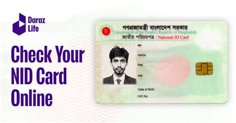 bangladesh national smart id card check online|nid card online verification.